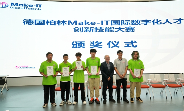 喜報！武漢新華電腦學校榮獲2024年德國柏林Make-IT國際大賽中國賽區(qū)選拔賽三等獎