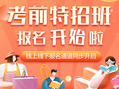 @初中生，上普高不是出路，武漢新華考前特招班讓你不走升學獨木橋！