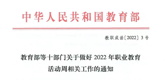 微信圖片_20220513090206.png